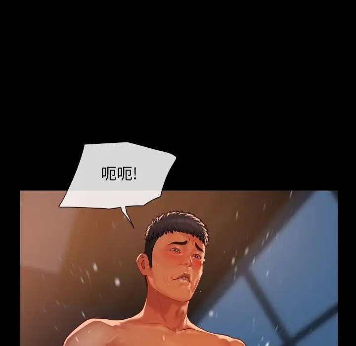 第102话 - 第75.jpg页
