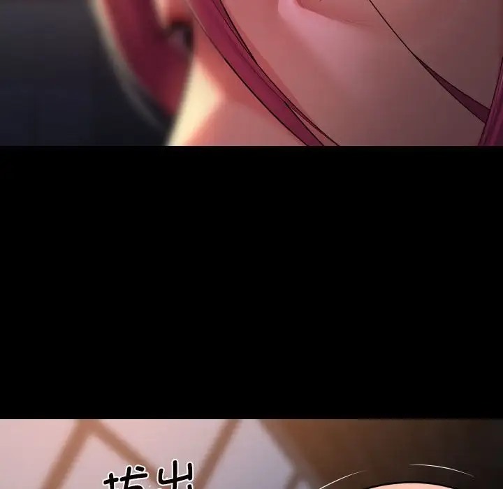 第102话 - 第79.jpg页
