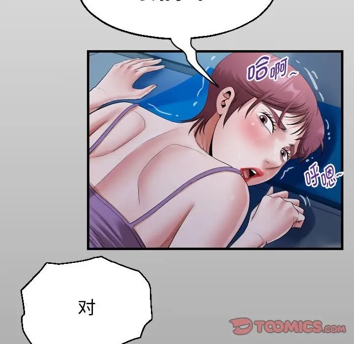 第17话 - 第14.jpg页
