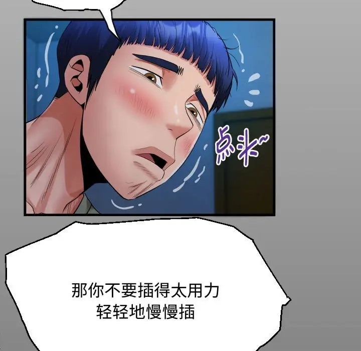 第17话 - 第15.jpg页