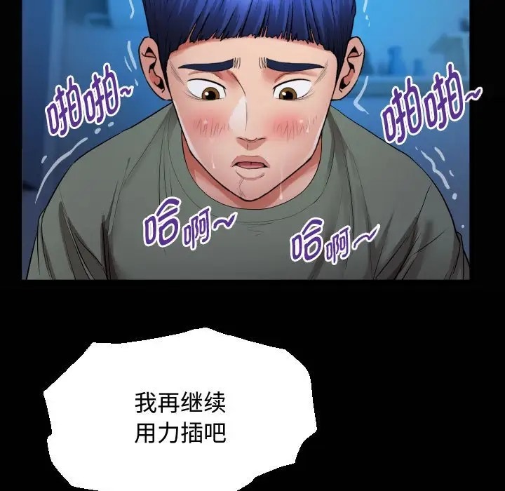 第17话 - 第21.jpg页
