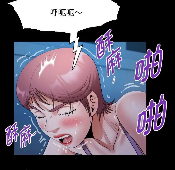 第17话 - 第25.jpg页
