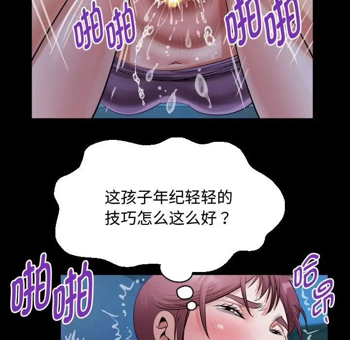 第17话 - 第28.jpg页