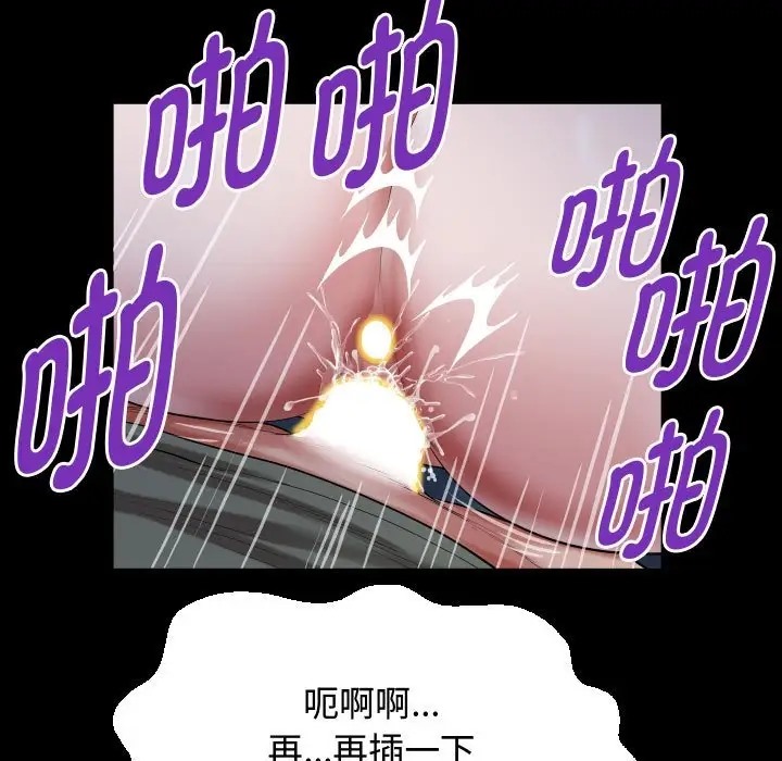 第17话 - 第31.jpg页