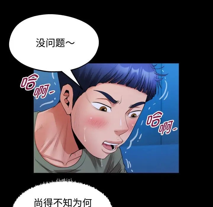 第17话 - 第33.jpg页