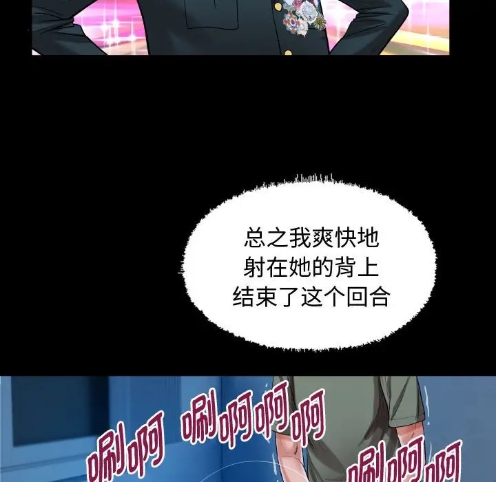 第17话 - 第39.jpg页