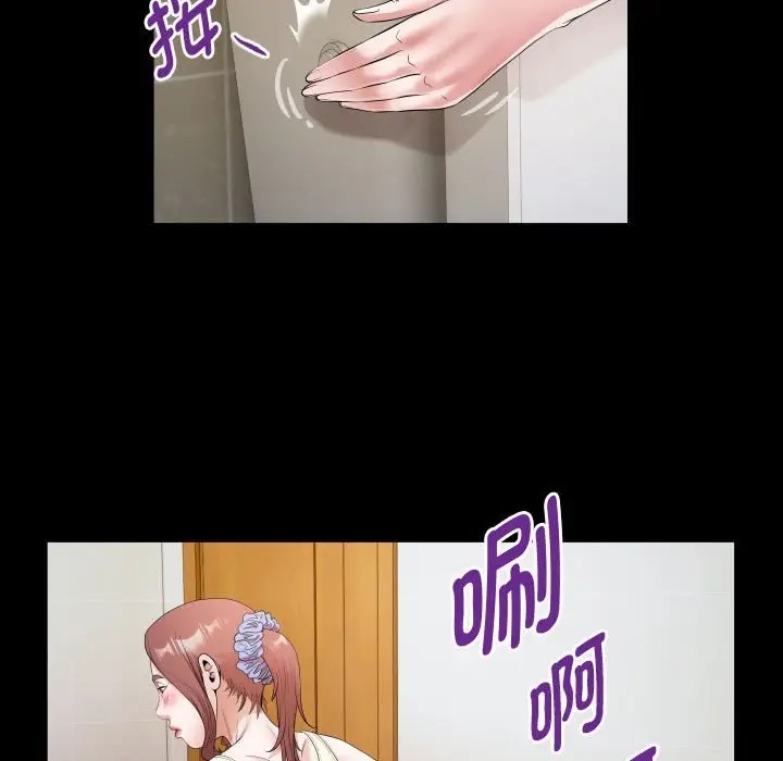 第17话 - 第47.jpg页