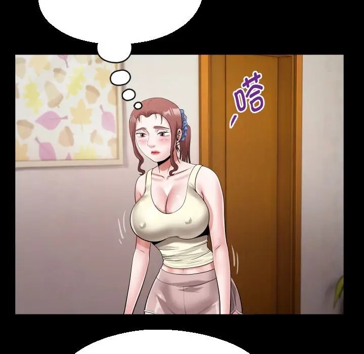 第17话 - 第51.jpg页