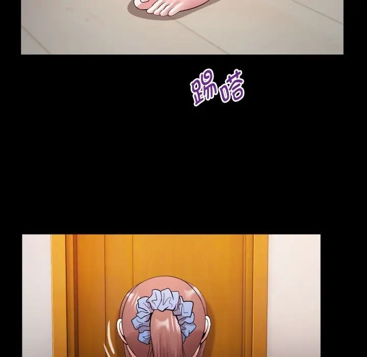 第17话 - 第53.jpg页