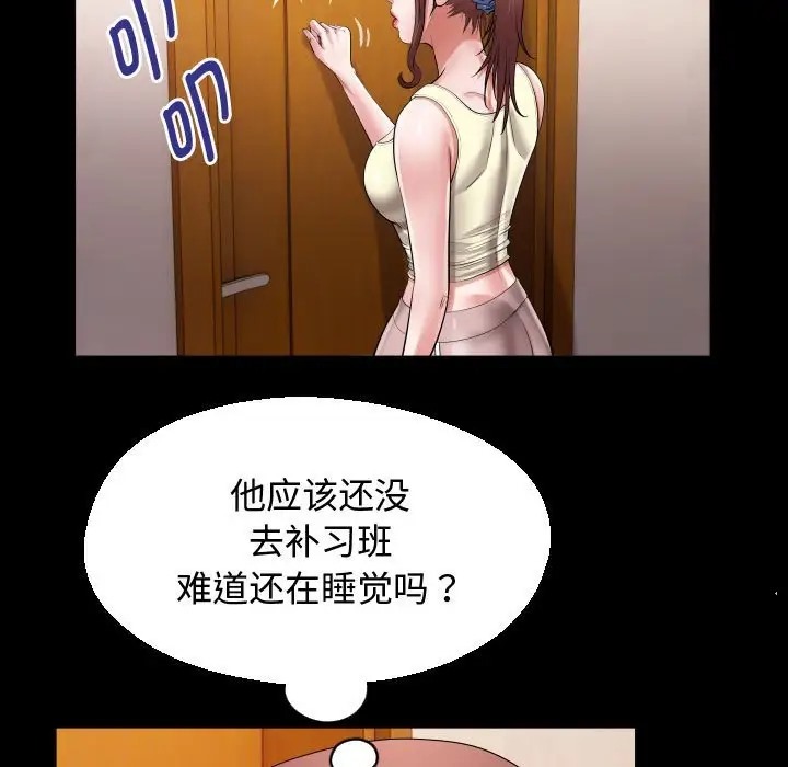 第17话 - 第55.jpg页