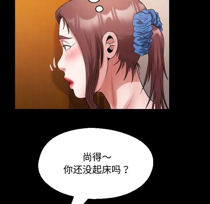 第17话 - 第56.jpg页