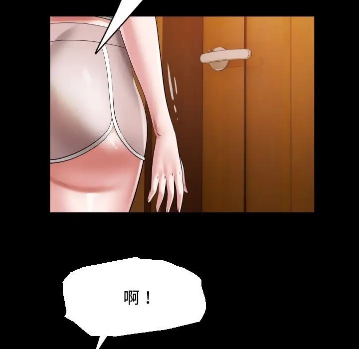 第17话 - 第57.jpg页