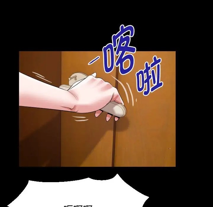 第17话 - 第64.jpg页