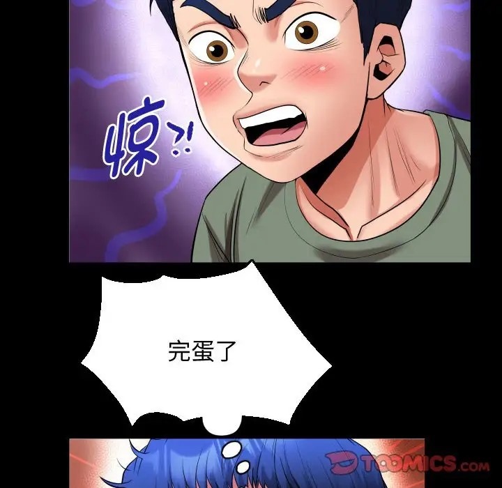 第17话 - 第70.jpg页