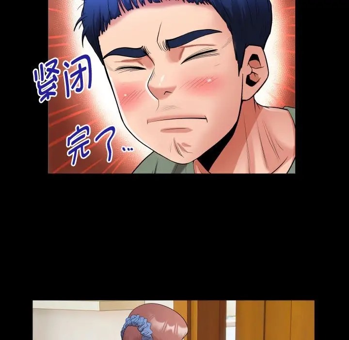 第17话 - 第71.jpg页