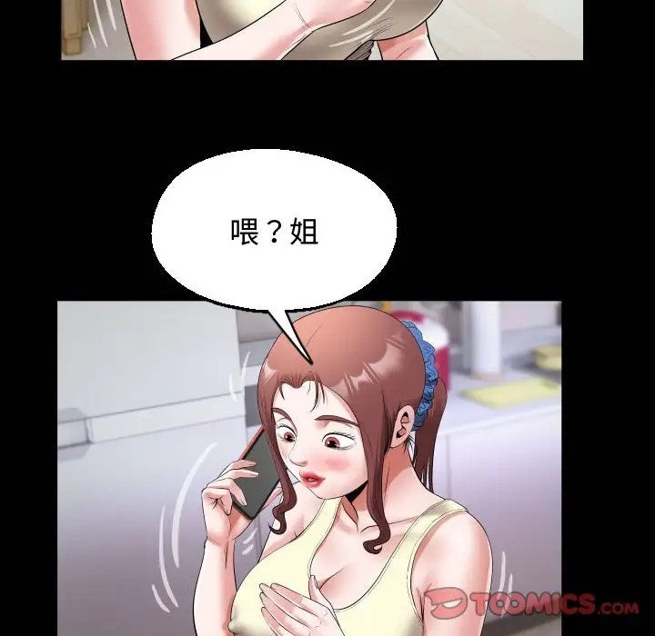 第17话 - 第74.jpg页