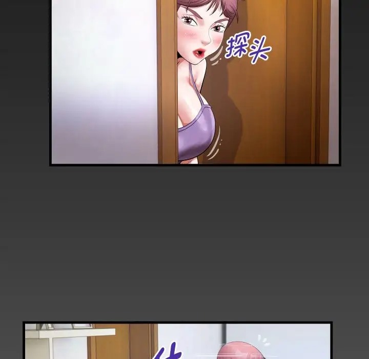 第17话 - 第79.jpg页