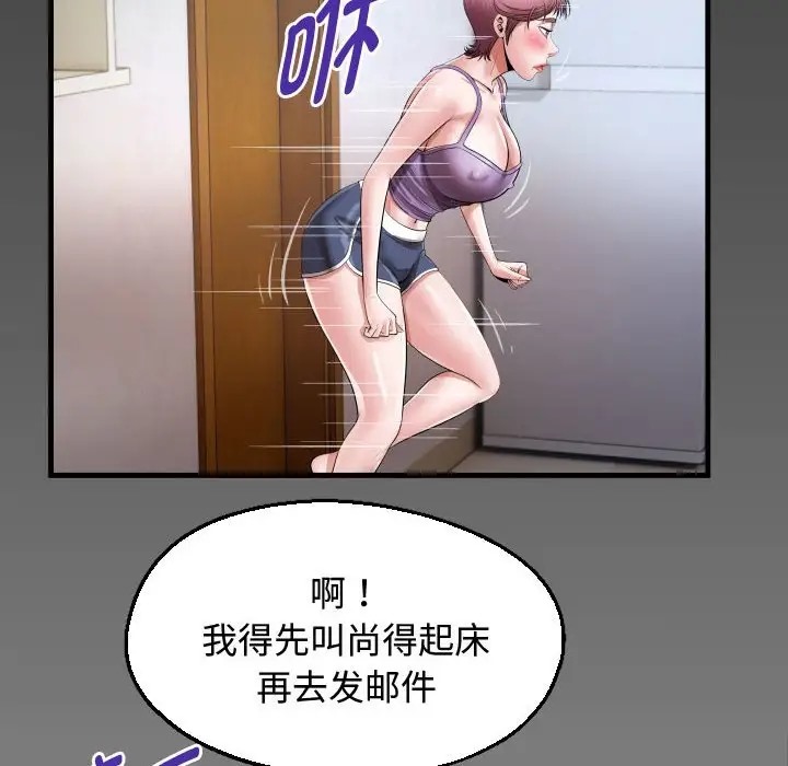 第17话 - 第80.jpg页