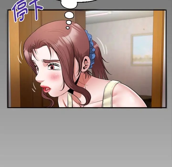 第17话 - 第81.jpg页