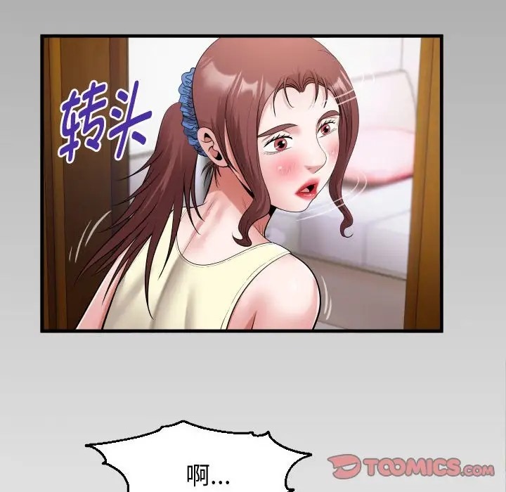 第17话 - 第82.jpg页