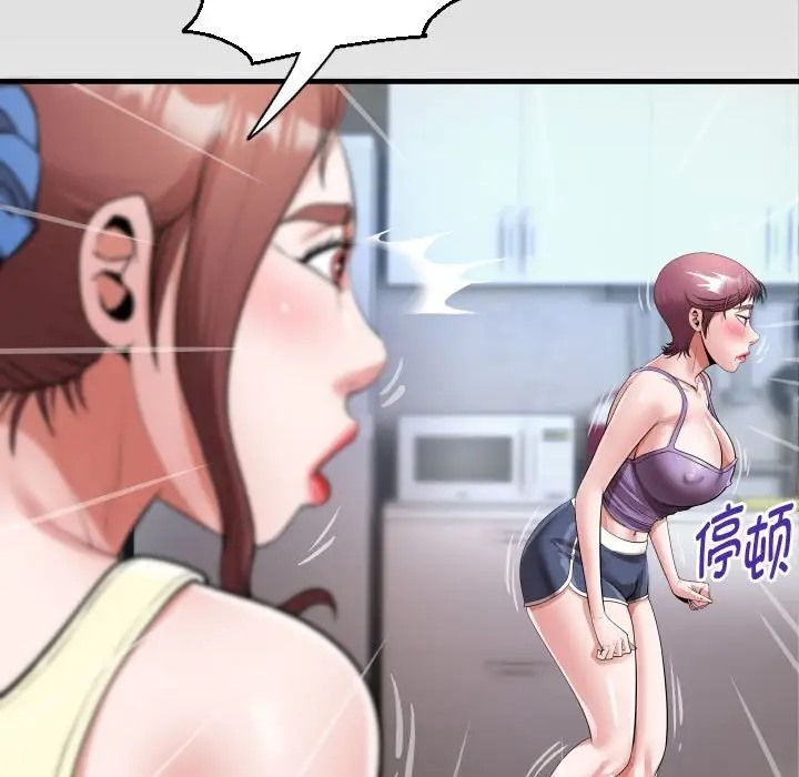 第17话 - 第83.jpg页