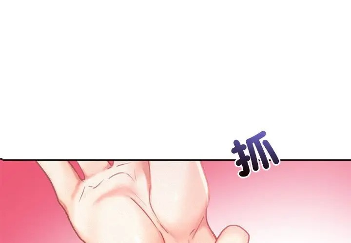 第33话 - 第1.jpg页