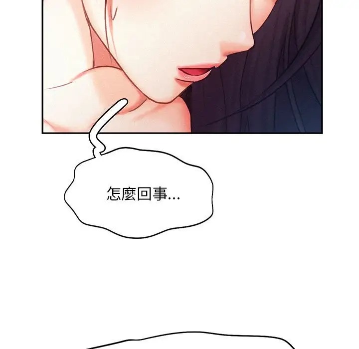 第33话 - 第5.jpg页