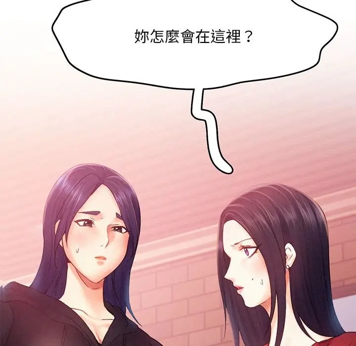 第33话 - 第6.jpg页