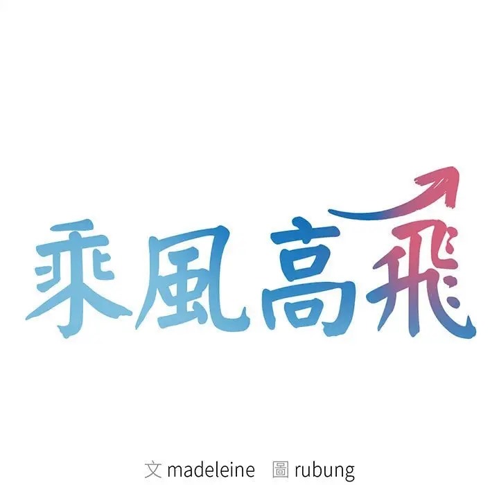 第33话 - 第9.jpg页
