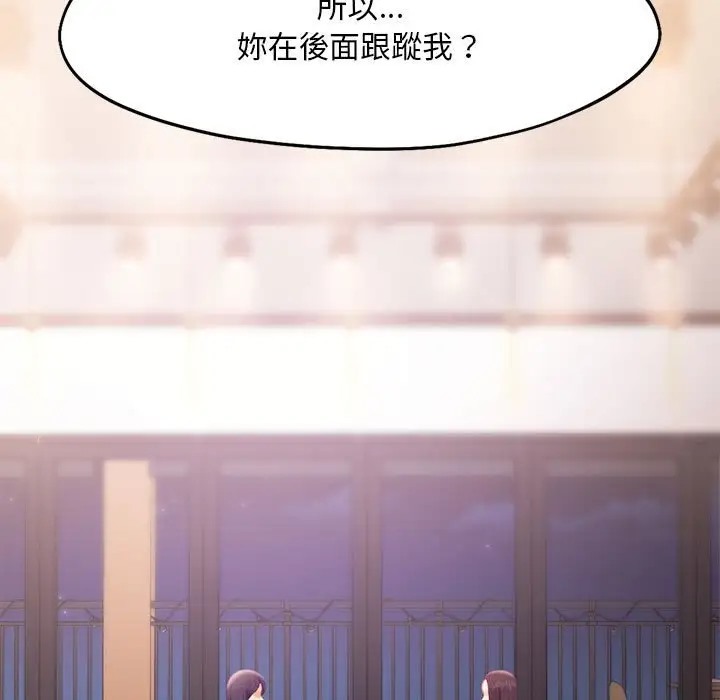 第33话 - 第11.jpg页