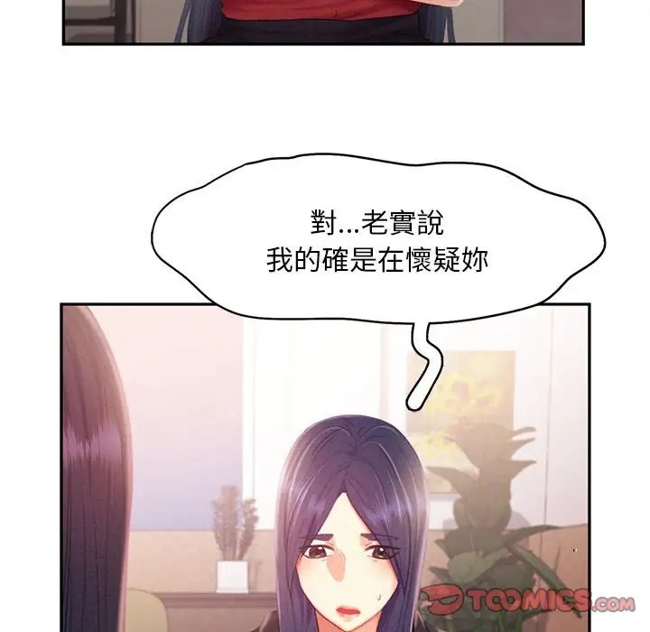 第33话 - 第14.jpg页