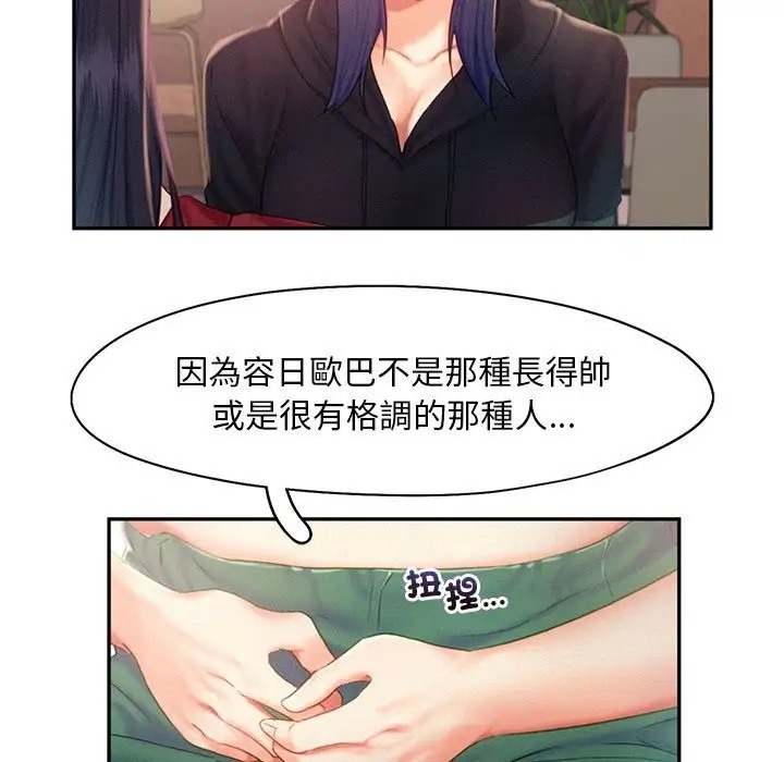 第33话 - 第15.jpg页