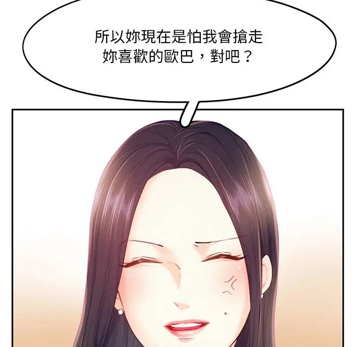 第33话 - 第18.jpg页