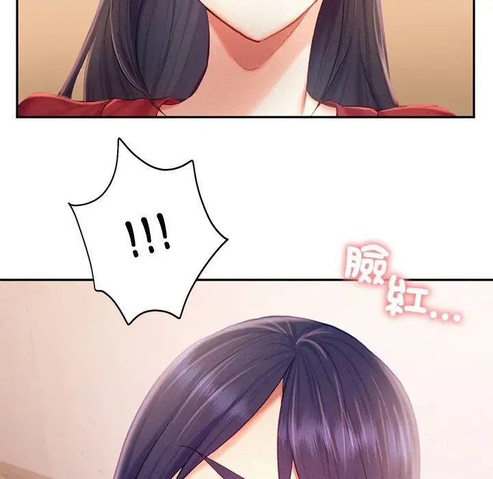 第33话 - 第19.jpg页