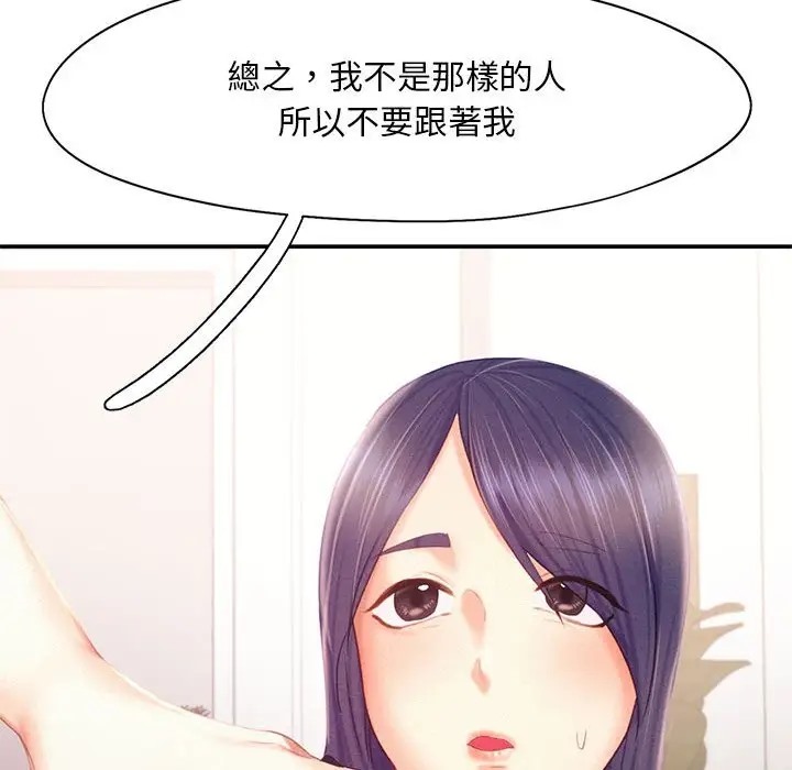 第33话 - 第25.jpg页
