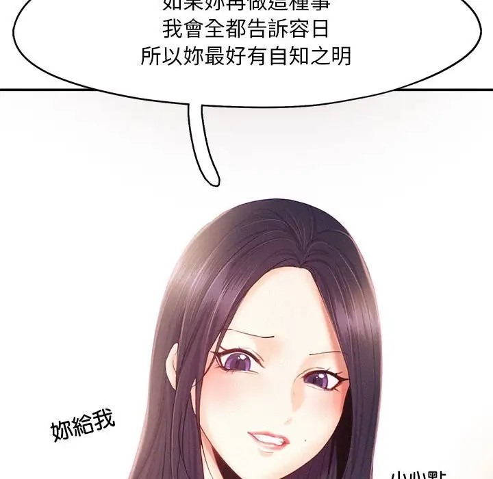 第33话 - 第27.jpg页