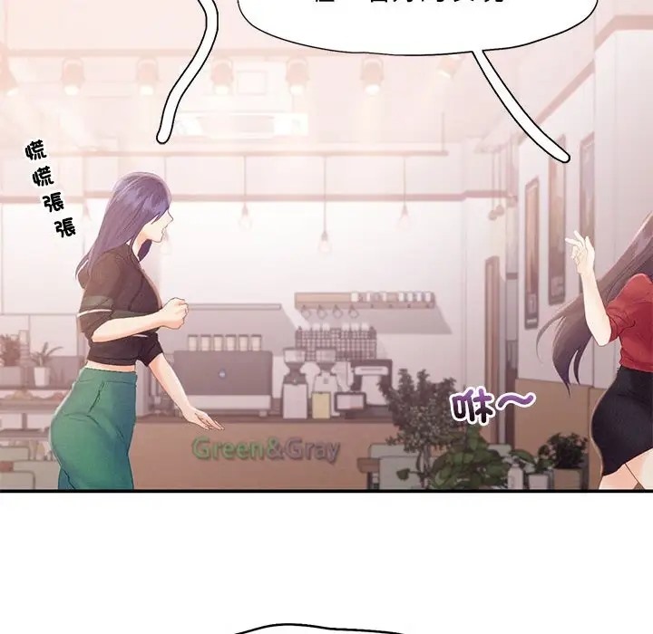 第33话 - 第30.jpg页