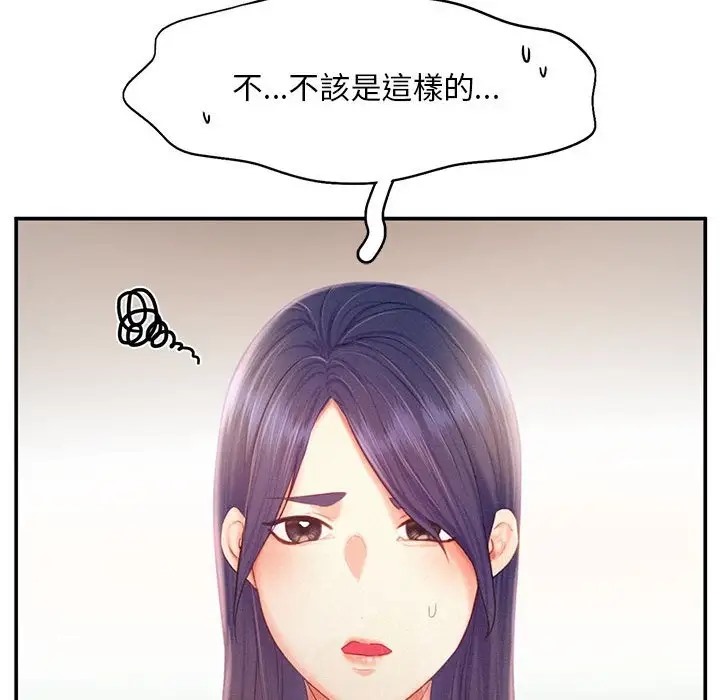 第33话 - 第31.jpg页