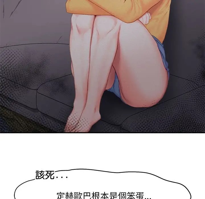 第33话 - 第37.jpg页