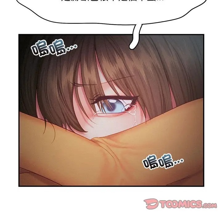 第33话 - 第38.jpg页