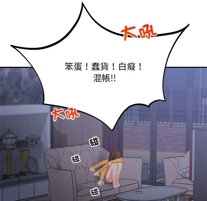 第33话 - 第39.jpg页