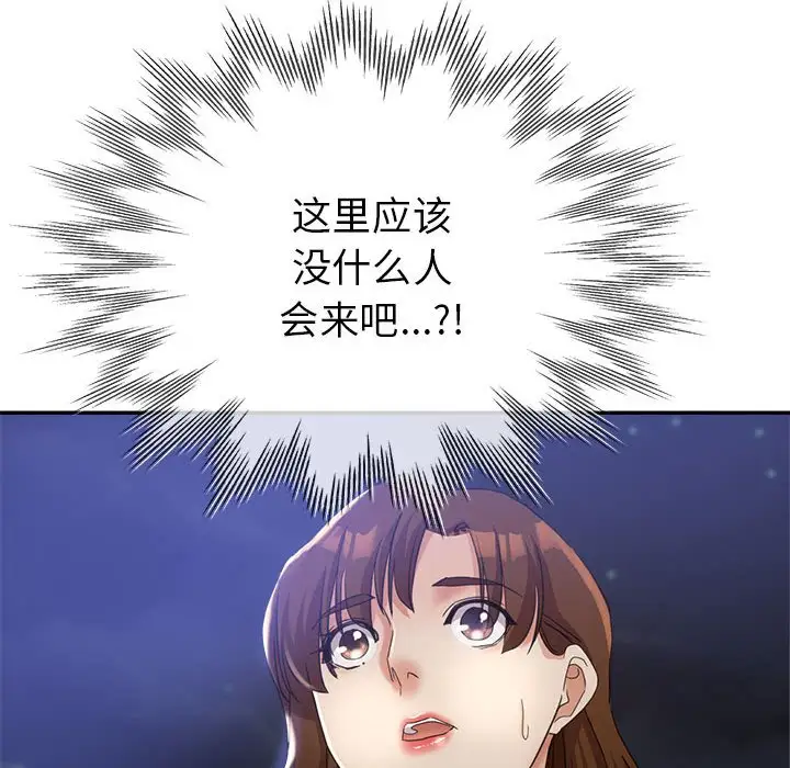 第21话 - 第14.jpg页