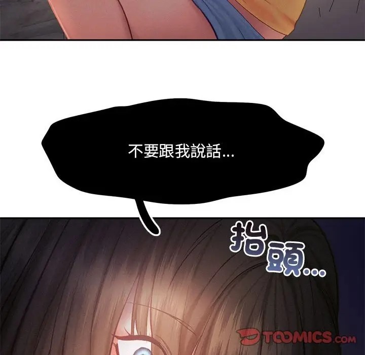第33话 - 第44.jpg页
