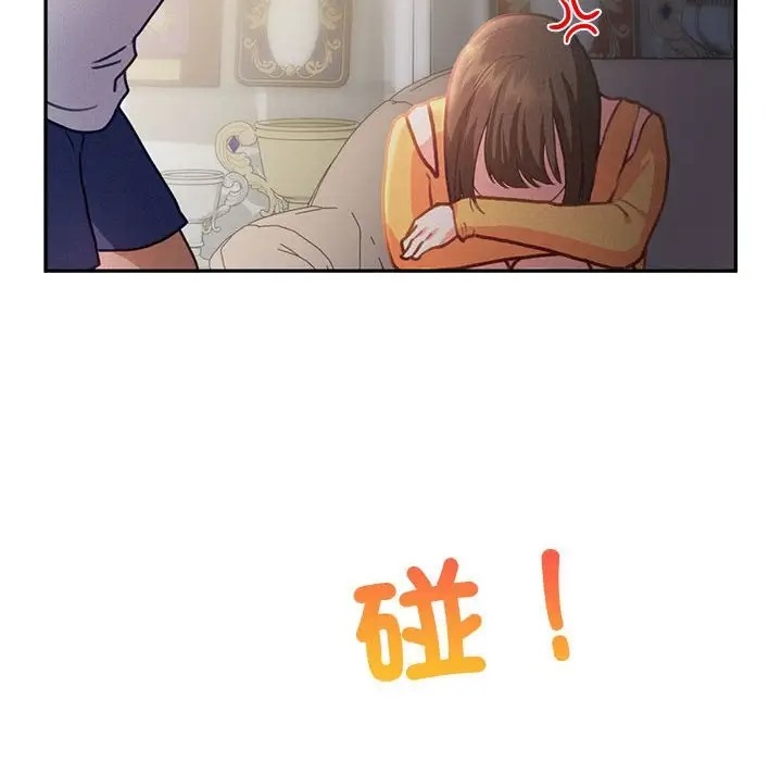 第33话 - 第47.jpg页