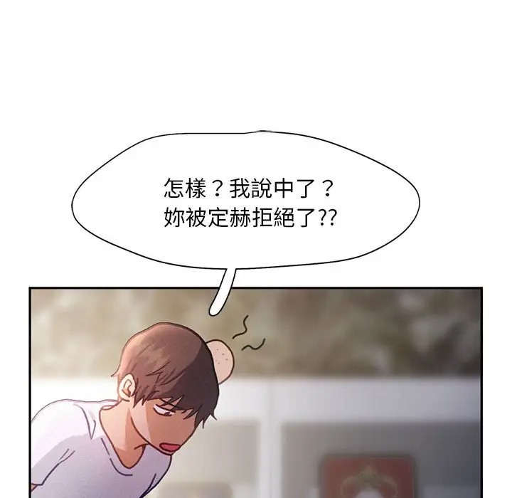 第33话 - 第48.jpg页