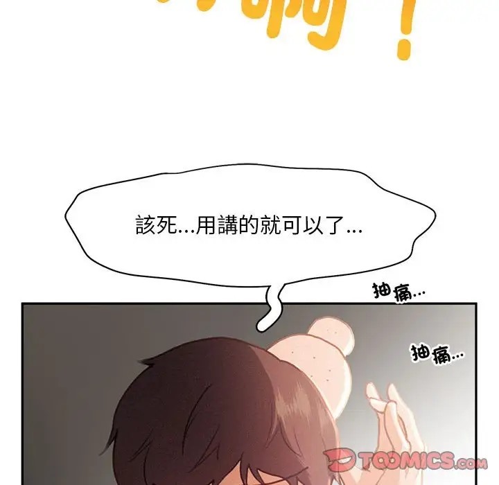第33话 - 第50.jpg页