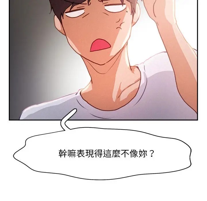 第33话 - 第51.jpg页