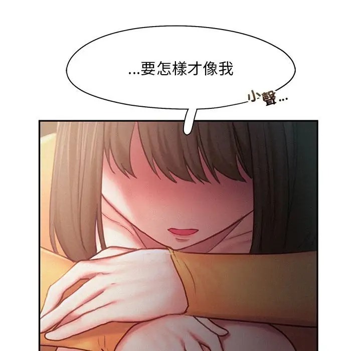 第33话 - 第52.jpg页