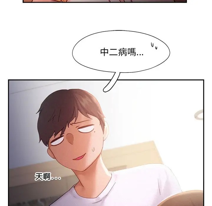 第33话 - 第53.jpg页