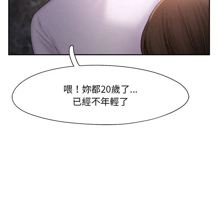 第33话 - 第54.jpg页